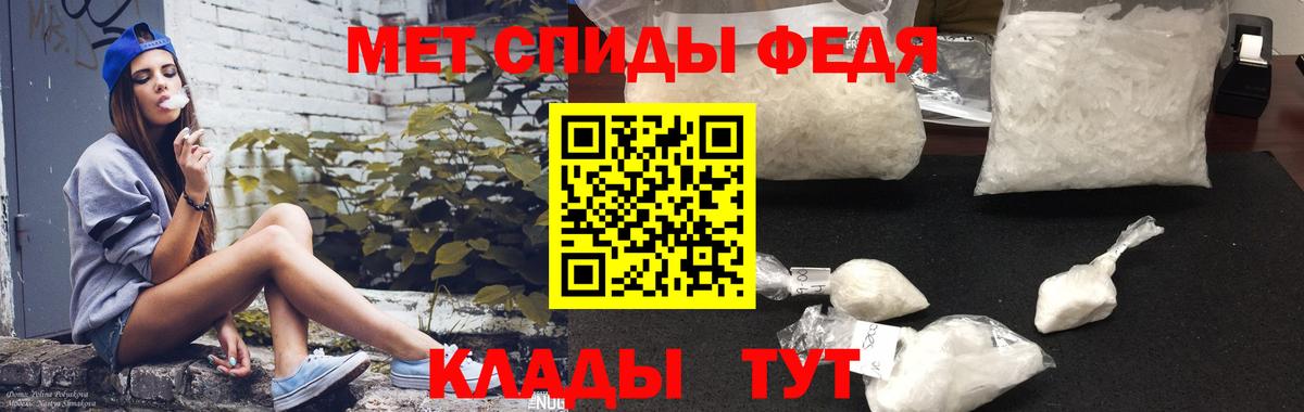 Благовещенск  АМФЕТАМИН VHQ  Амфетамин  ОМГ ОМГ ссылки  Вход с VPN 
