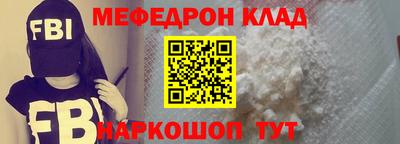 амфетамин Ликино-Дулёво