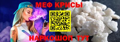дживик Ливны