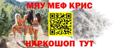 дживик Ливны
