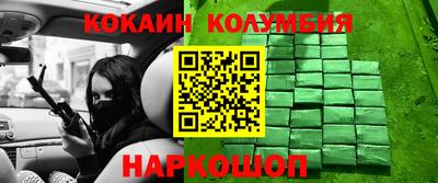 марки nbome Лесосибирск