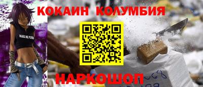 марки nbome Лесосибирск