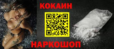 марки nbome Лесосибирск
