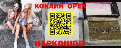 дживик Ливны