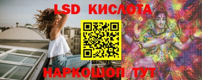 дживик Ливны