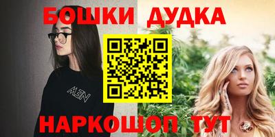 марки nbome Лесосибирск