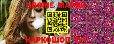 дживик Ливны