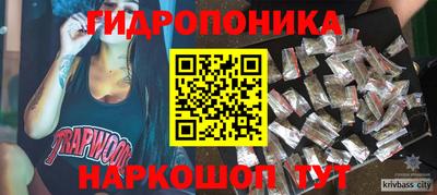 марки nbome Лесосибирск