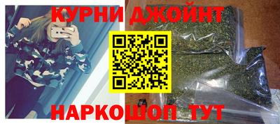 дживик Ливны