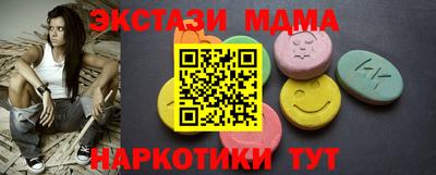 марки nbome Лесосибирск