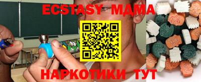 дживик Ливны