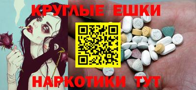 амфетамин Ликино-Дулёво
