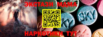 дживик Ливны