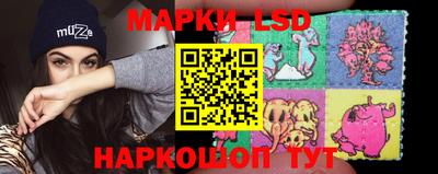 амфетамин Ликино-Дулёво