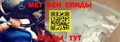 амфетамин Ликино-Дулёво