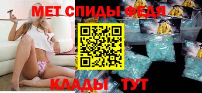 амфетамин Ликино-Дулёво