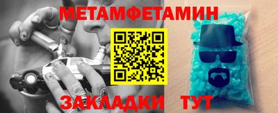 амфетамин Ликино-Дулёво