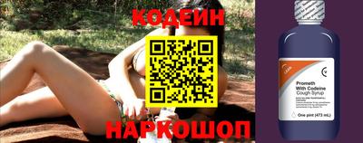 дживик Ливны