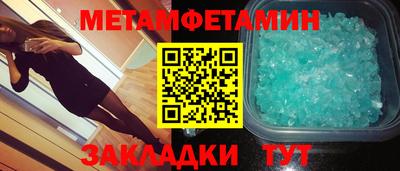 дживик Ливны