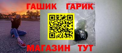 амфетамин Ликино-Дулёво