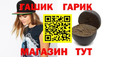 амфетамин Ликино-Дулёво