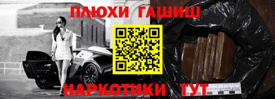 амфетамин Ликино-Дулёво