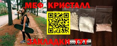 амфетамин Ликино-Дулёво