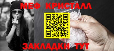 дживик Ливны
