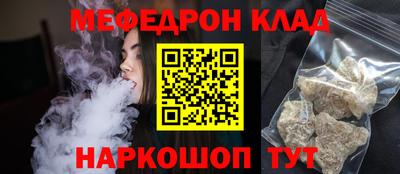 амфетамин Ликино-Дулёво