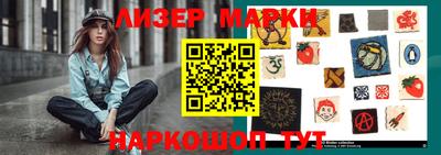 амфетамин Ликино-Дулёво