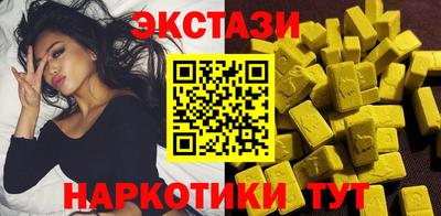 марки nbome Лесосибирск