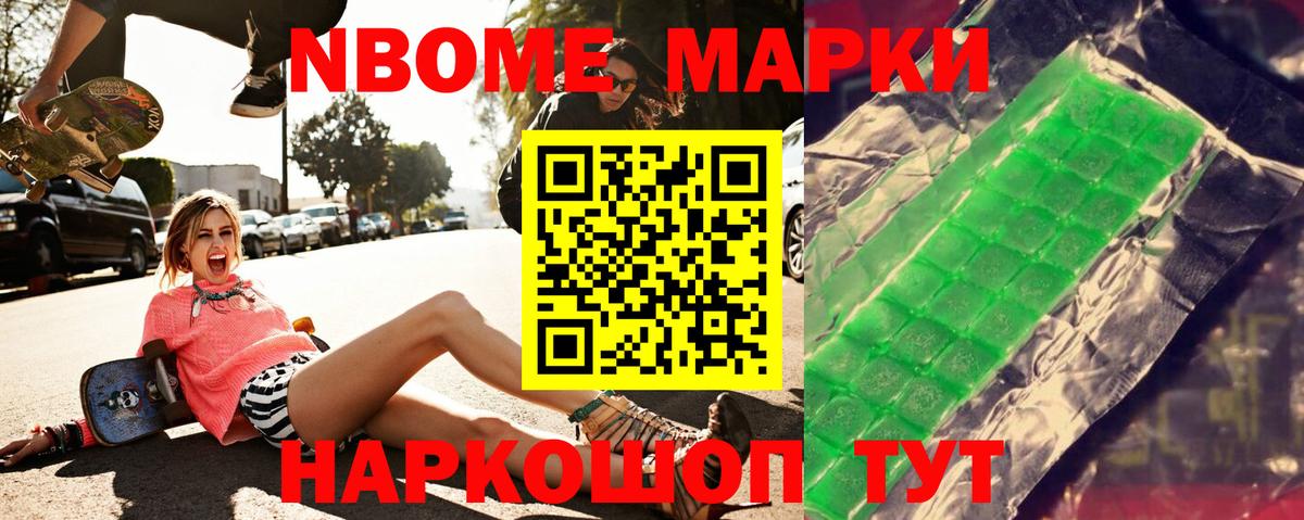 ЛСД экстази кислота  LSD-25 экстази кислота  Вход с VPN  Благовещенск 