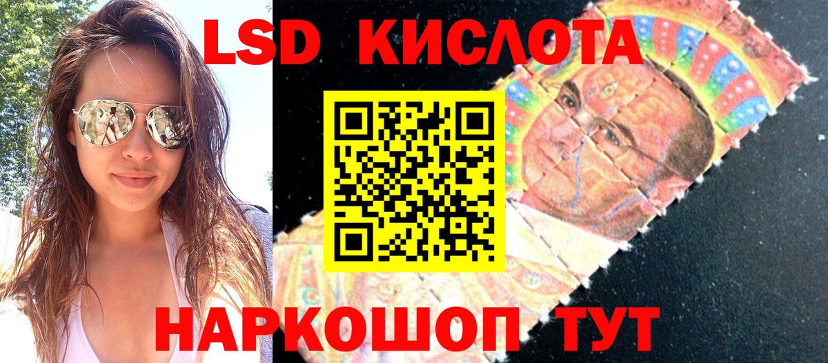 Марки 25I-NBOMe 1500мкг  Марки NBOMe  Благовещенск  Марки 25I-NBOMe 1500мкг  Вход с VPN 